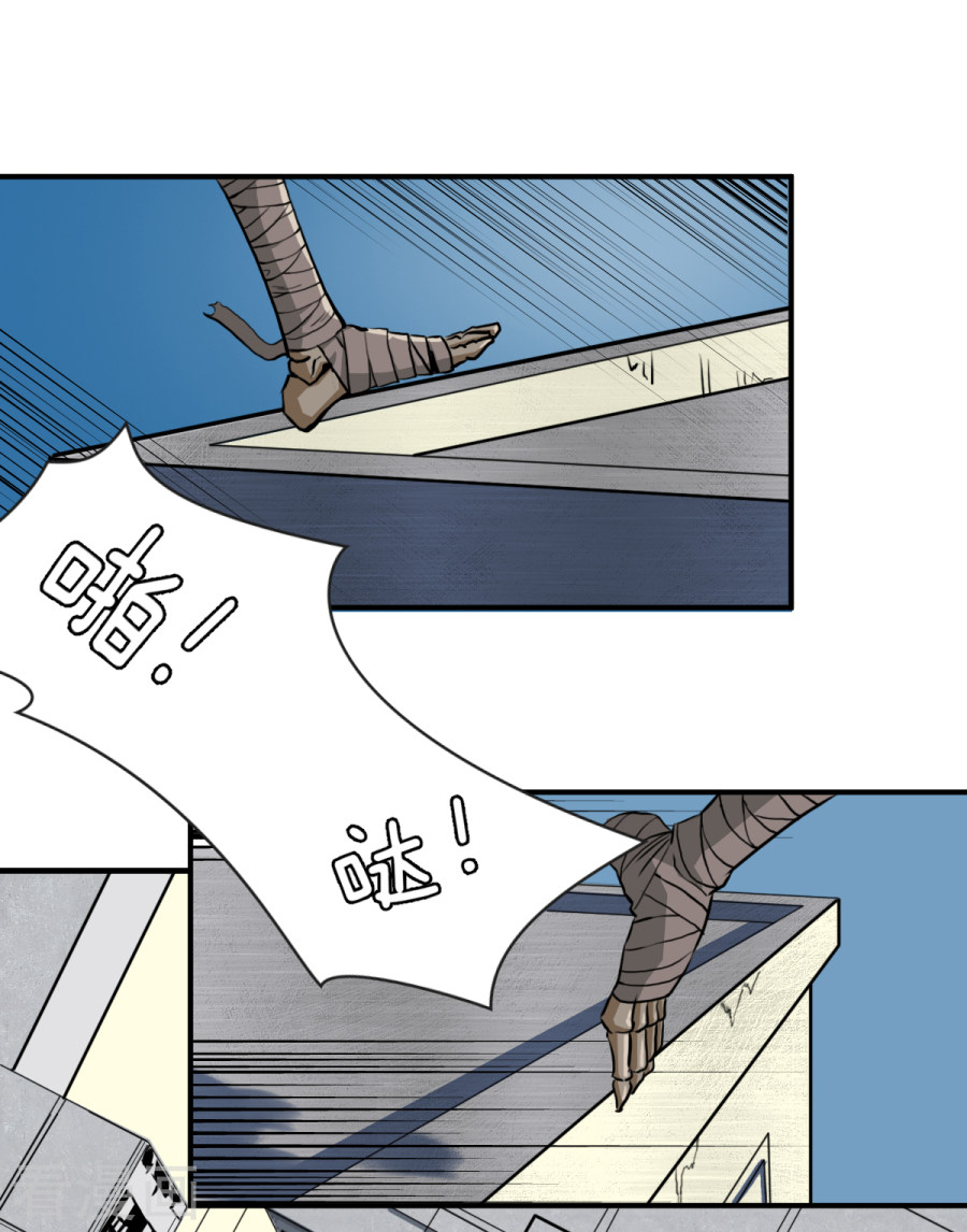 第2话小雨，我回来了-异行者-亡者归来-仙娱文化（第13张）